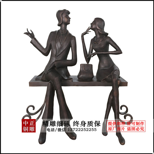 總高1.6米板凳長1.35米，寬0.4，厚0.06_副本.jpg